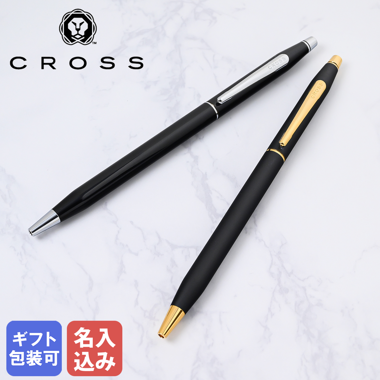 希少刻印】CROSS ボールペン クラシックセンチュリー 1/20 10KT 希少