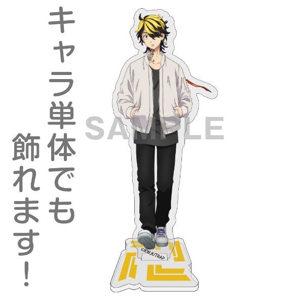 東京リベンジャーズ 文房具カフェ 羽宮一虎 67個 東京リベンジャーズ