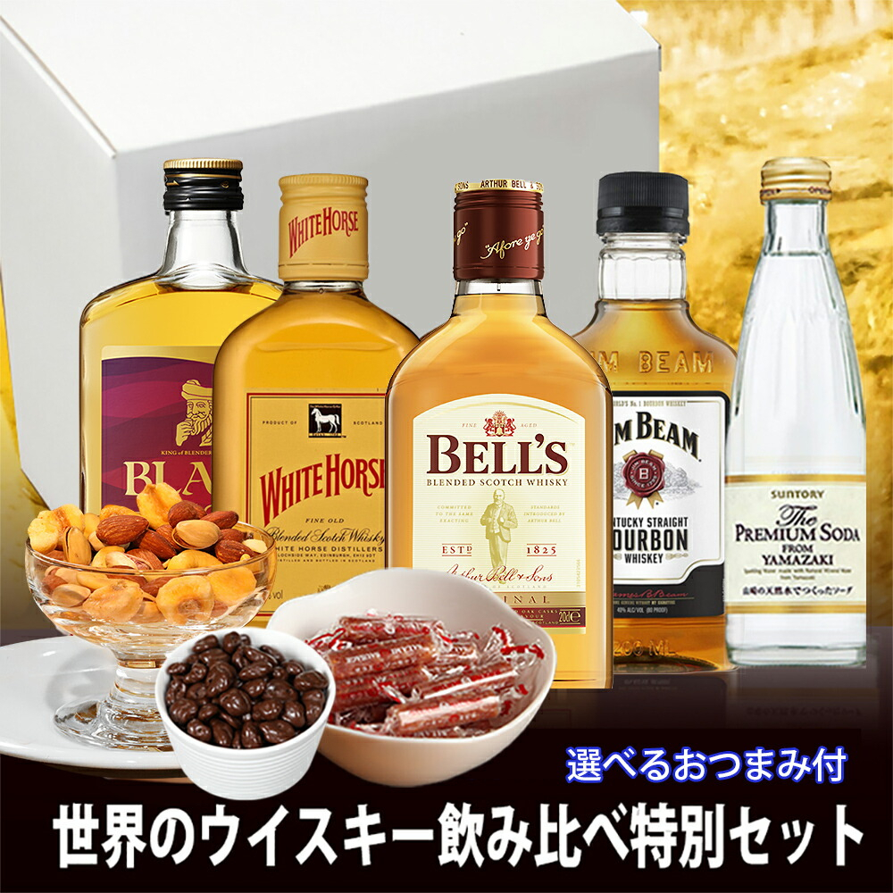 サントリー山崎（4本）と白州（7本）ミニボトル（180ml コレクション
