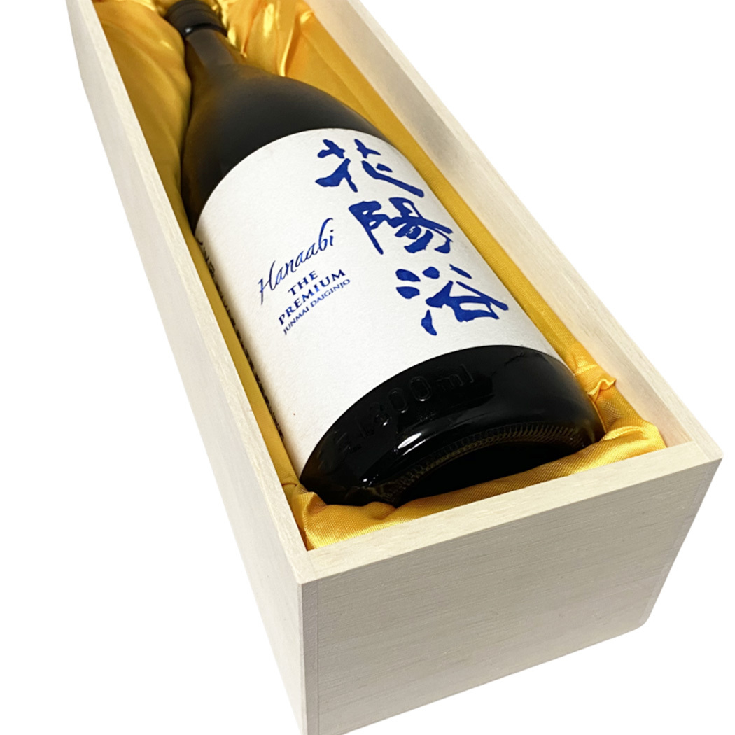 高級桐箱 花陽浴 純米大吟醸 THE PREMIUM 磨き四割 八反錦 無濾過生