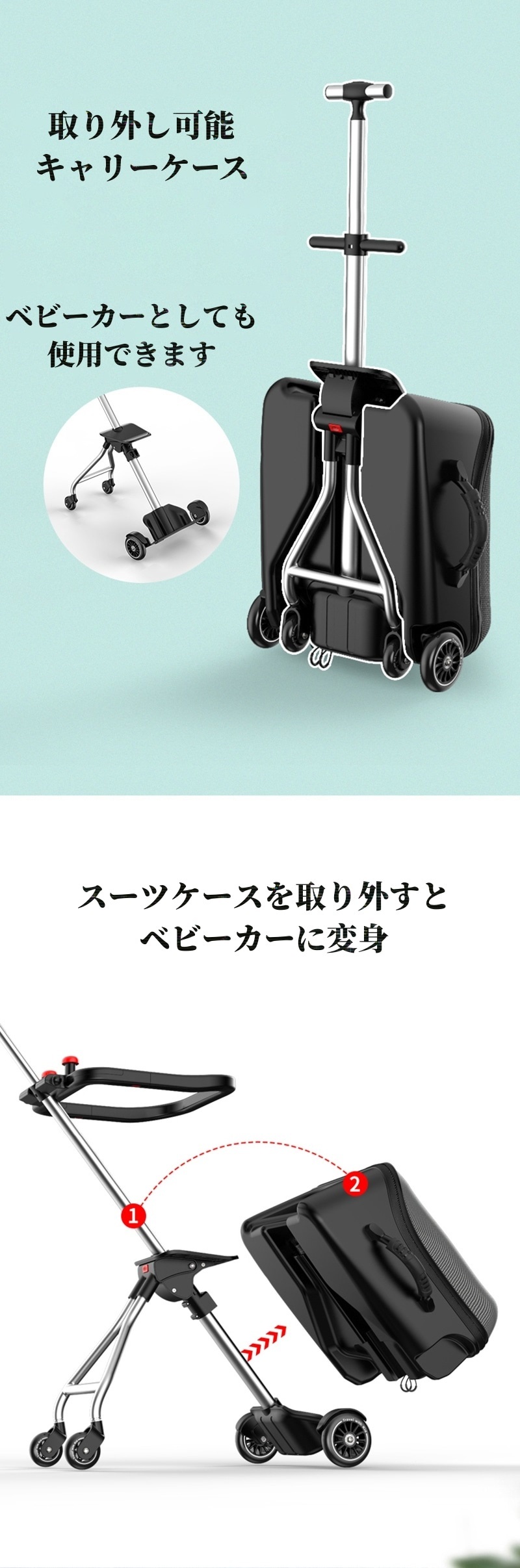 乗れるキャリーケース 乗れるスーツケース キッズスーツケース 拡張 多