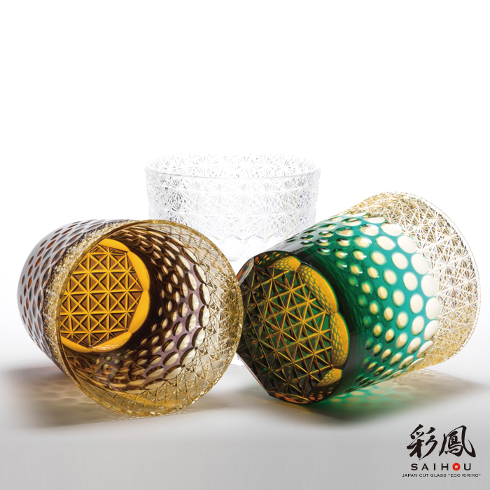 硝子工房 彩鳳】 江戸切子 オールド 彩 伝統工芸士 石塚春樹作 菊繋ぎ