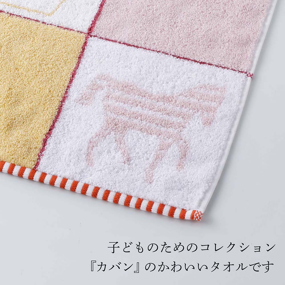 HERMES エルメス カレ・タオル カバン ピンク / イエロー 名入れ代込み