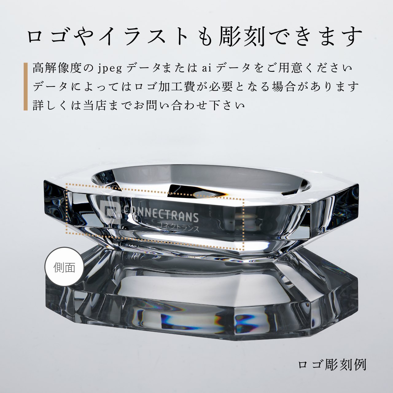 Baccarat バカラ オクトゴン小物入れ 18×13cm 名入れ彫刻代込み