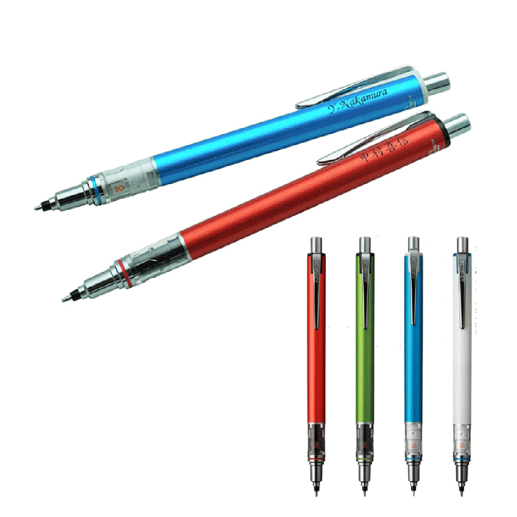 名入れ＞シャープペン+替芯セット/クルトガ アドバンス【名入れ代込