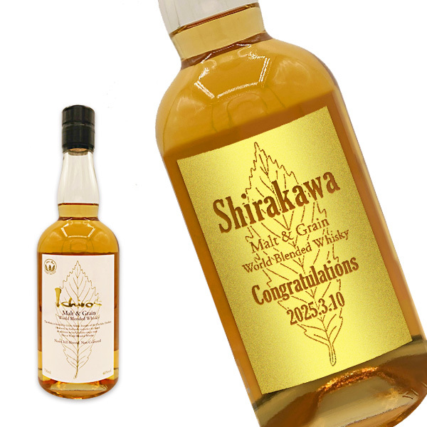 名入れウイスキー】イチローズモルト&グレーンホワイトラベル 700ml