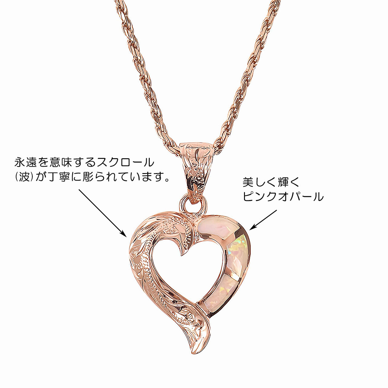 クリスマスプレゼント 彼女 ネックレス ハート ピンクオパール