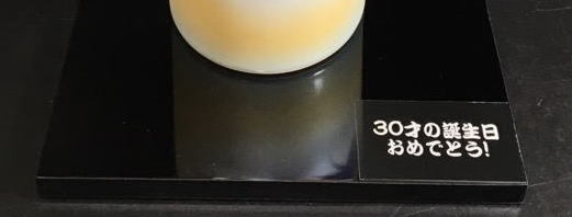 名入れ花瓶 九谷焼花瓶8号寸胴 銀彩双鶴 式台銘板付 新築祝い開店祝い