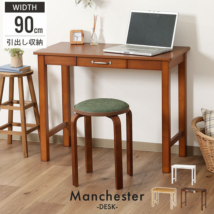 o*o様 木製天板のオフィスデスク 引き出し付き デスク 幅90 木製