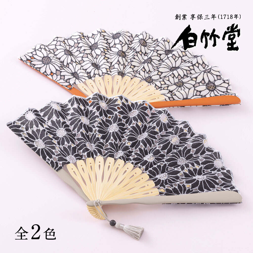 創業1718年京都老舗 扇子の白竹堂 - プレゼント＆ギフトのギフトモール