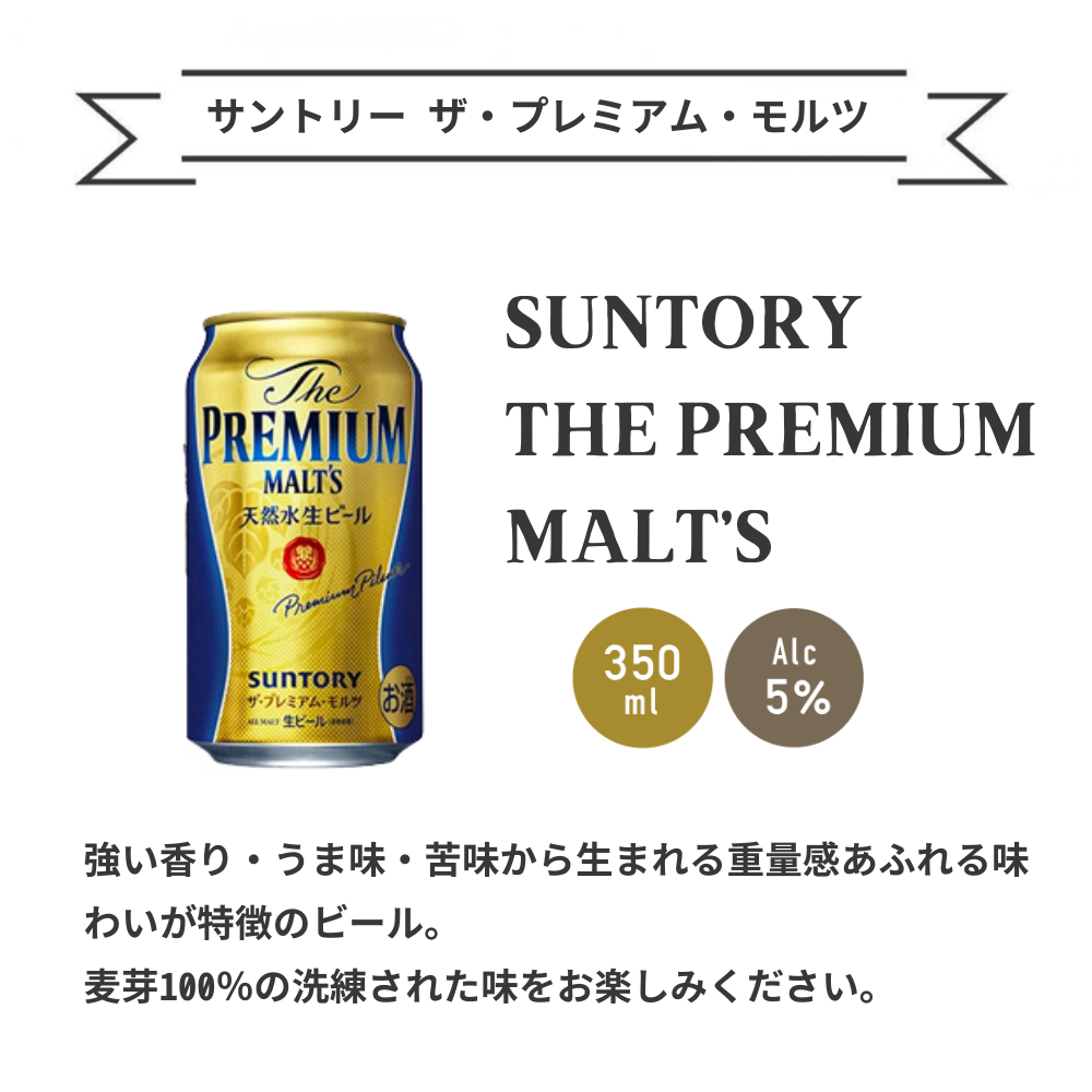 名入れ・写真】缶ビール3本入り
