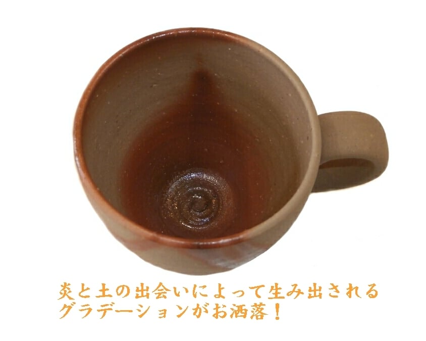 大好評】直筆彫刻入り こだわり備前焼ひだすきマグカップ（クリア