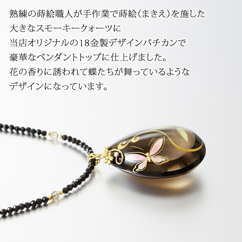 高品質】天然石スギライトネックレス 50cm 大人気 高品質】天然石