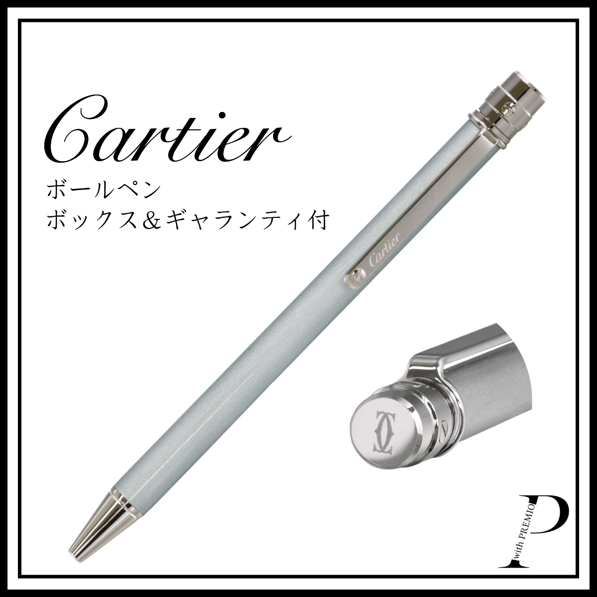 完売】☆ボックス開閉不良 訳あり品☆【Cartier(カルティエ