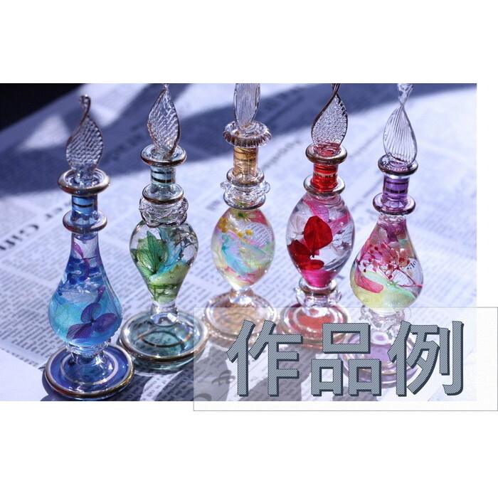 クレオパトラボトル 下ふっくら ライトブルー・パープル」パフューム