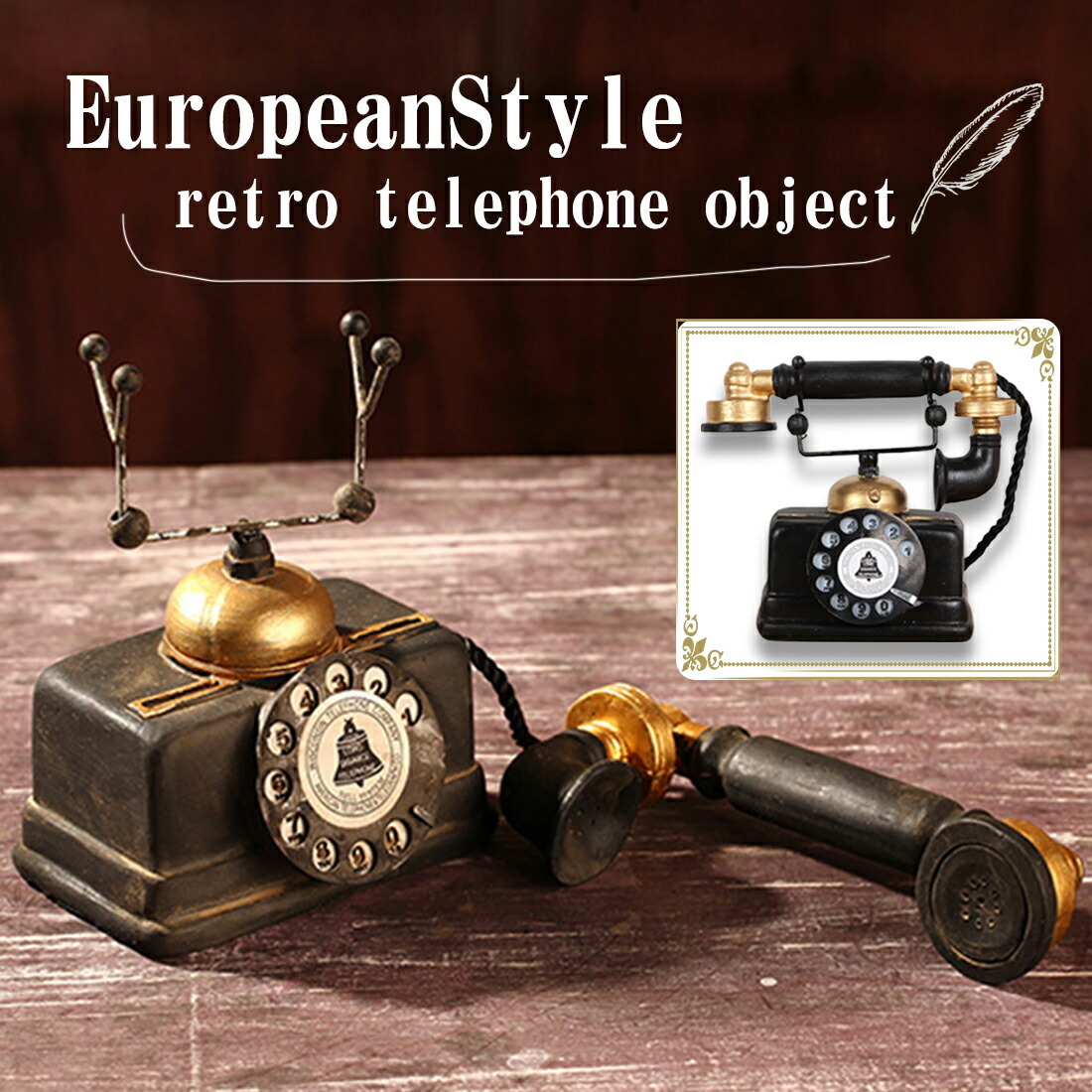 2025年最新】Yahoo!オークション -大正 レトロ 電話(アンティーク