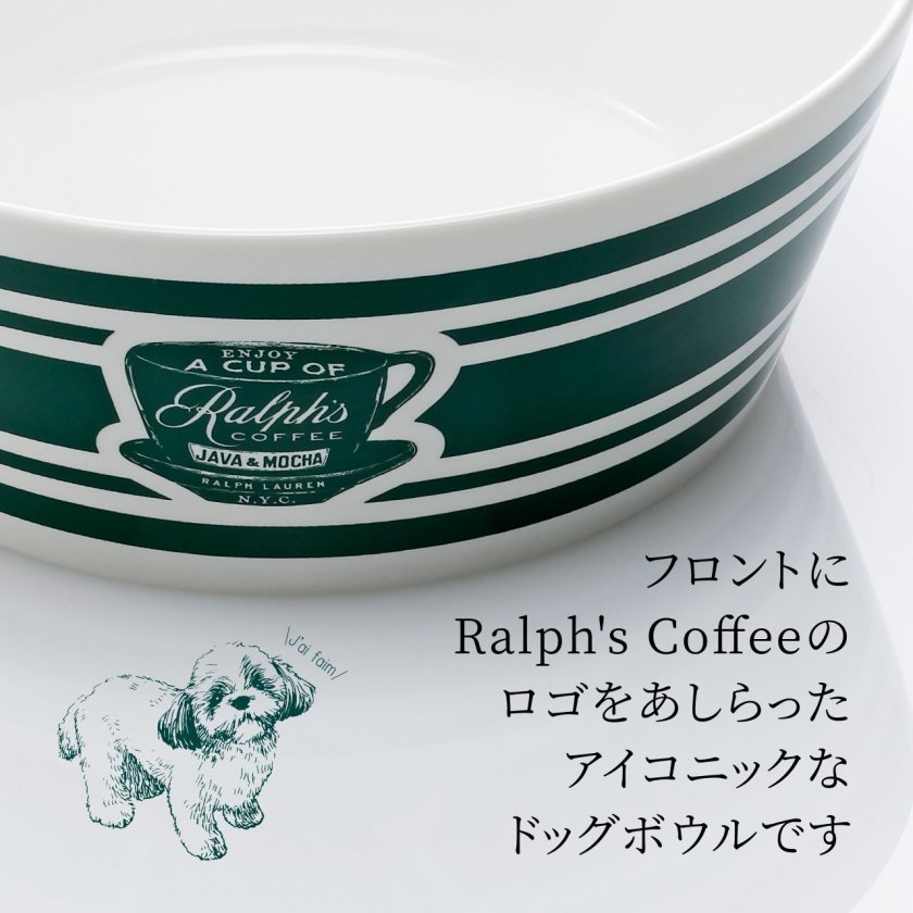 RALPHLAUREN ラルフローレン Ralph's Coffee ドッグボウル 名入れ彫刻