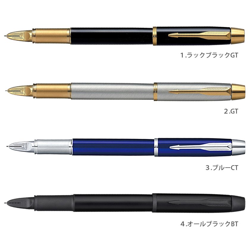 F*o様 PARKER B-5 ボールペン 希少 訳あり珍品 黒色リフィル付き F*o様