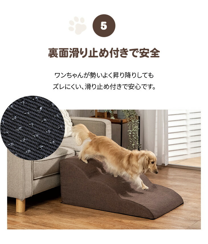 ドッグステップ 3段 小型犬用 ドッグスロープ ペット スロープ 高弾性