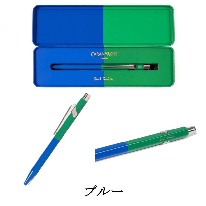 Paul Smith】 カランダッシュ コラボ ボールペン ☆ 名入れも無料対応