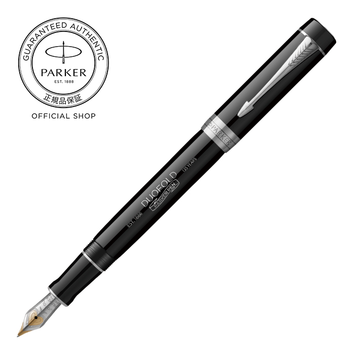 パーカー公式限定】スペシャルギフトセット パーカー万年筆