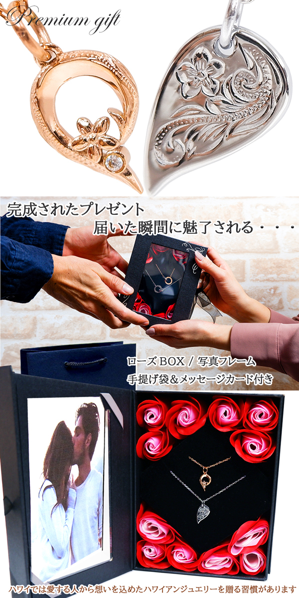 ペアネックレス ペアハワイアンジュエリー ハート ピンク ゴールド