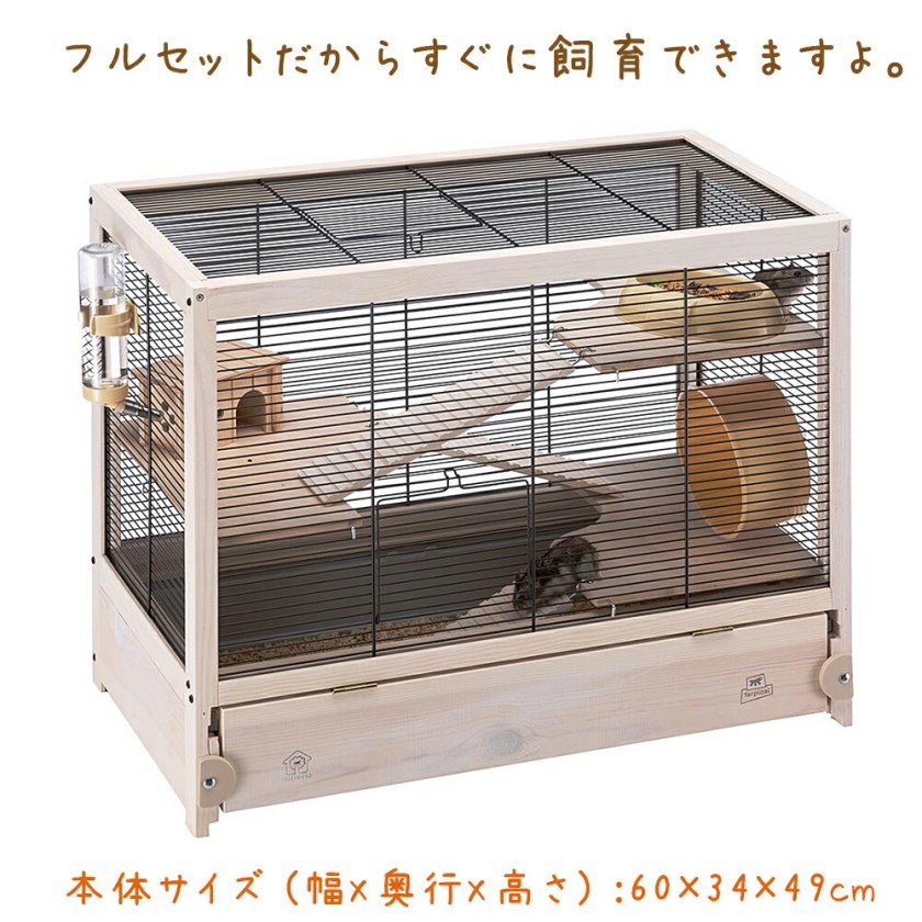 イタリアferplast社製 ハムスター用ケージ ハムスタービレ ブラック