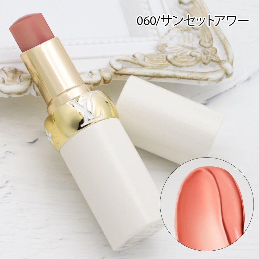 LOUIS VUITTON ルイ・ヴィトン リップバーム 新作 2025年 選べる7色 ラ