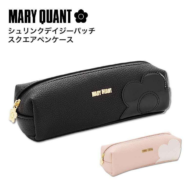 公式】【シュリンクデイジーパッチ スクエアペンケース】マリー