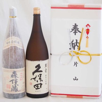 森伊蔵 1800ml 2025年9月到着分 森伊蔵 1800㎖ 9月森