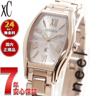 シチズン クロスシー CITIZEN xC エコドライブ ソーラー 腕時計