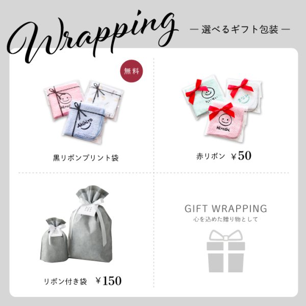 名入れ 刺繍】名前入り 巾着トート《まあるいにこちゃん》(巾着 コップ