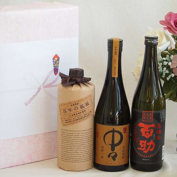 百年の孤独 720ml 焼酎 2本セット 百年の孤独・千年の眠り 720ml×2本