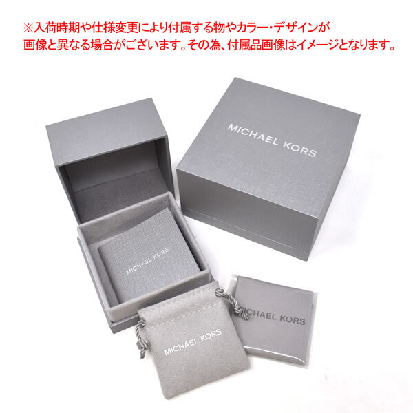 マイケルコース MICHAEL KORS ネックレス ピアス セット MKC1260AN040