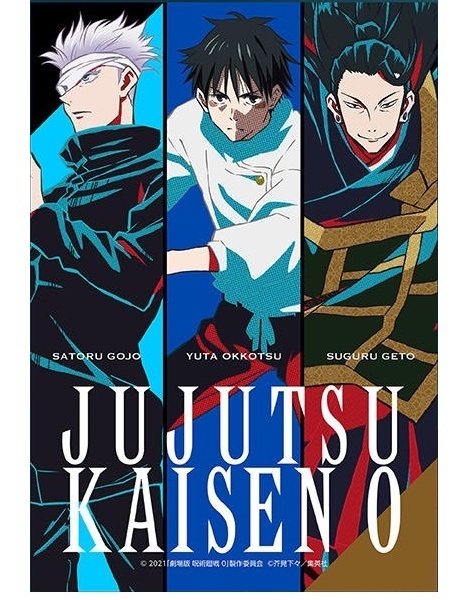呪術廻戦 乙骨憂太＆五条悟＆夏油傑 ブロマイド(はがきサイズ