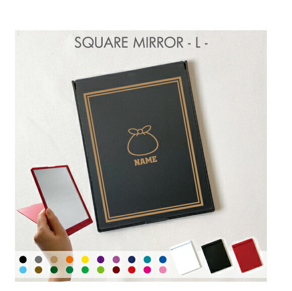 ゴミ収集作業員1」名入れ折りたたみミラー 折りたたみ 定番 折りたたみ