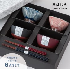 ちいかわ 汁椀茶碗セット 食器 ギフト ピンク - 【パーフェクト