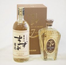 サントリーウイスキー2本セット(シングルモルト山崎 知多)700ml×2本