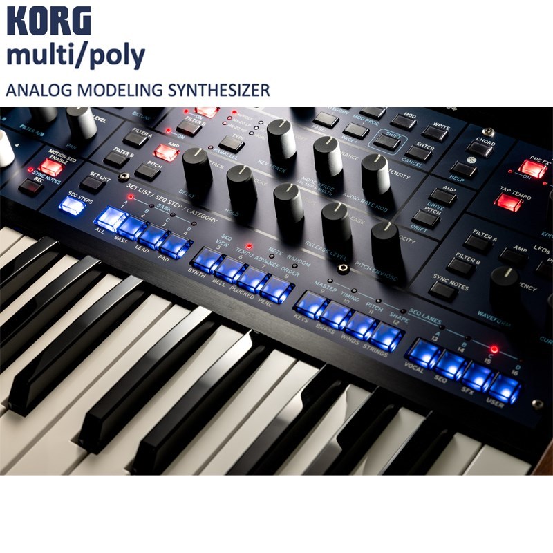 KORG MS2000 アナログシンセサイザー 【公式通販】