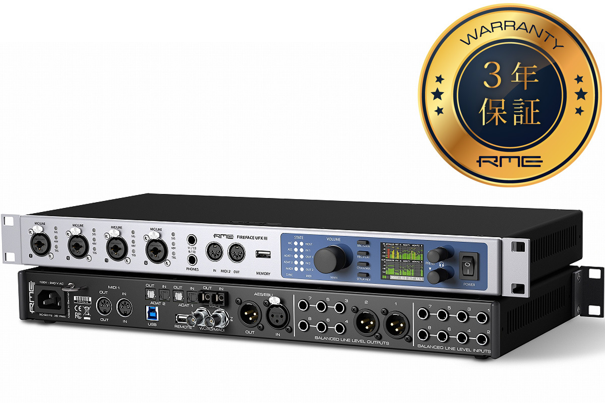 RME Fireface UFX III マルチチャンネル・フラグシップ