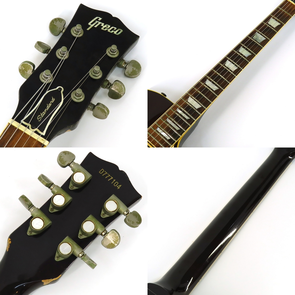 希少】Greco EG800コンター（フジゲン）& Schaller M6 希少】Greco