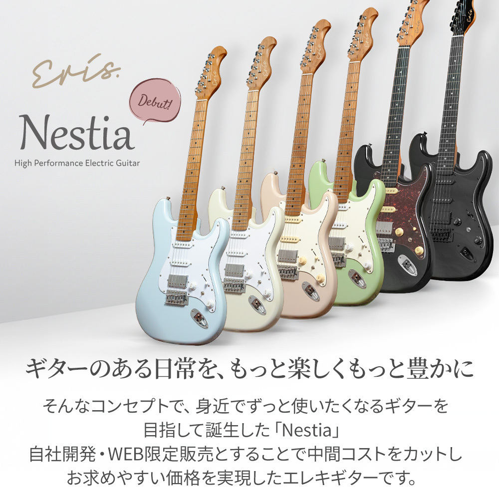 Eris. Nestia 初心者セット ヘッドホンアンプ付 エアリーブルー 【島村