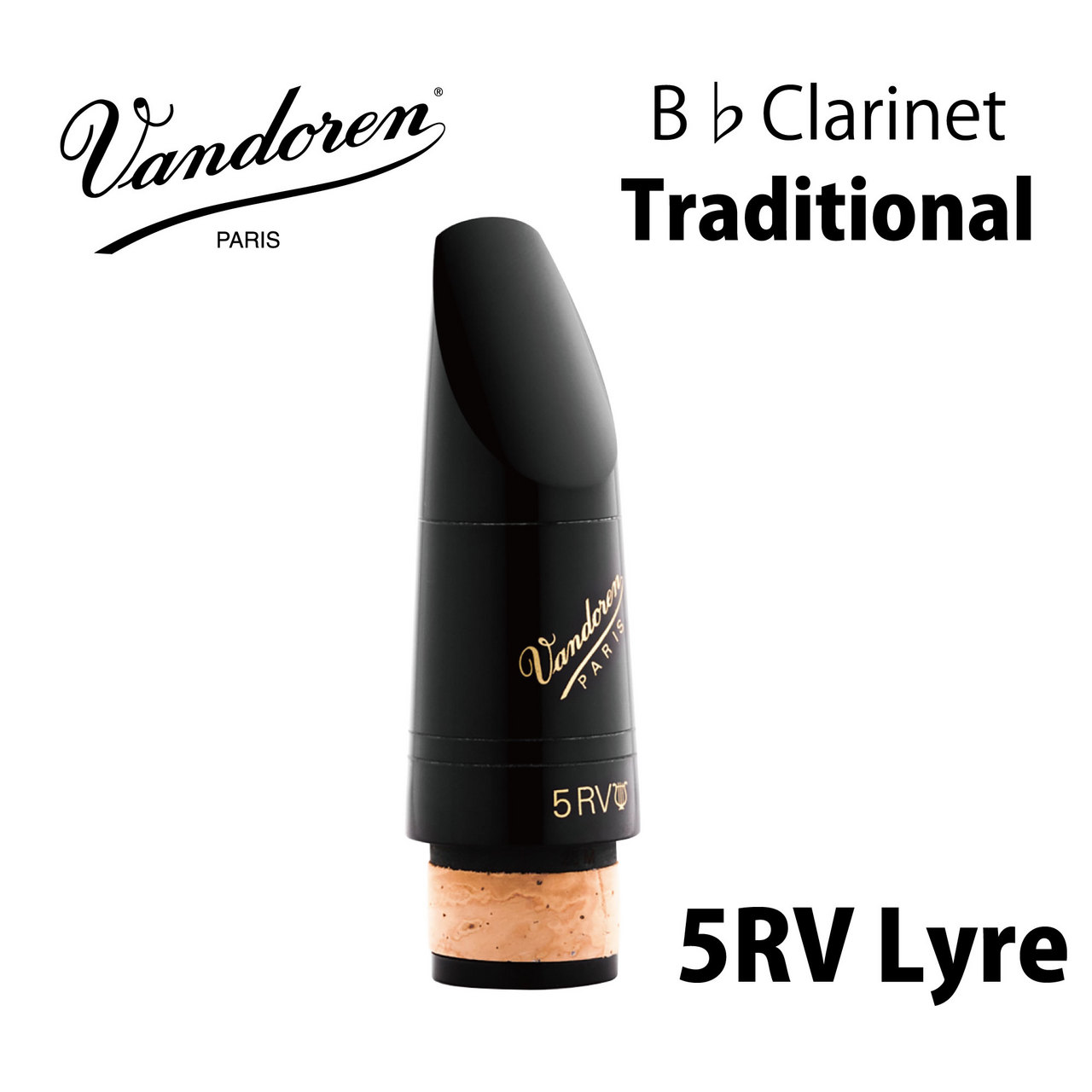 リコスティーニF5 】Bbクラリネット用マウスピース