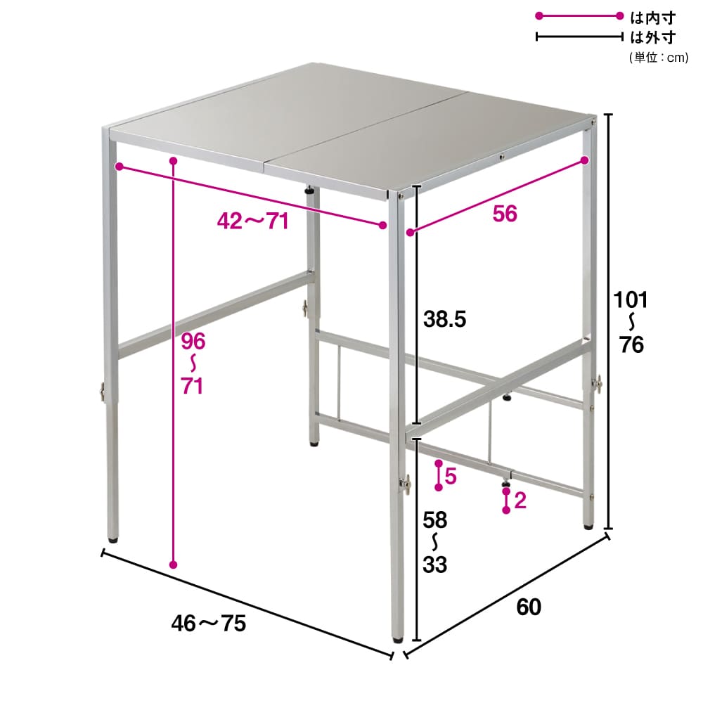 幅と高さが伸縮できるステンレス作業台 幅46～75cm 奥行60cm 通販