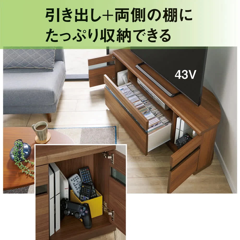 ち*る様 IDC大塚家具 カバロ テレビボードW150㎝×D43㎝×H45㎝ 【公式通販】