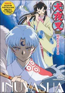 犬夜叉 Blu-ray 特典 布ポスター 殺生丸 犬夜叉 Blu-ray 特典 布