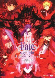 fate staynight HF2章 フィルム fate staynight HF2章 フィルム 劇場版