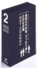 2－1 シティボーイズ RETROSPECTIVE－CITYBOY