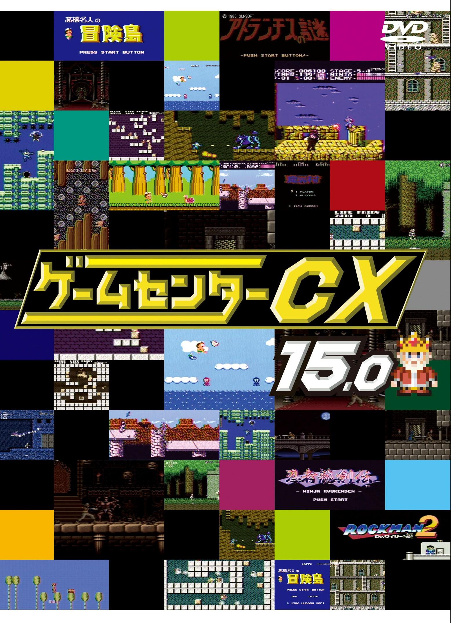 計41個】フルコンプリート！ゲームセンターCX DVD-BOX＋関連作 全巻