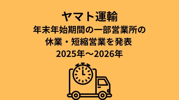 しぼりたて】【24時間以内ヤマト専用箱発送】【2026年1月16日詰】かちこま
